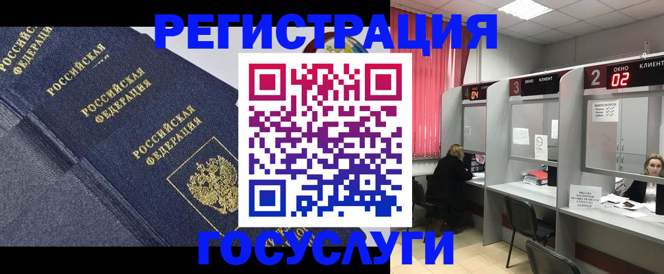 временная регистрация гарантия в Карпинске